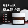 Cuticle Thickening Redness Relieve Mintel cosmetology Cinemas Skin care products Hormone Repair oem