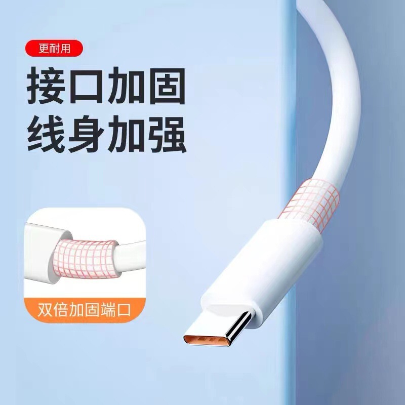 6a超急速充電線66wアンドロイドtypecケーブルは/華為/めい急速充電線付き紙カードに適している|undefined