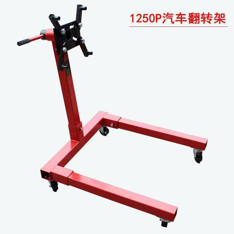 Engine Flip Stand, Reversing Stand, Engine Lifting Bracket, Automotive Engine Overhaul Assembly Stand