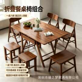 胡桃色可伸缩实木餐桌小户型 长方形饭桌现 代简约伸缩折叠餐桌椅