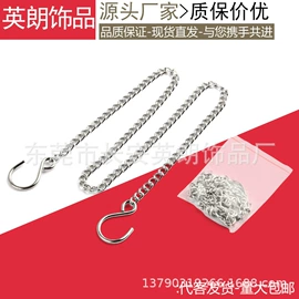 钥匙扣及钥匙扣配件;广告旗杆;链子/链条