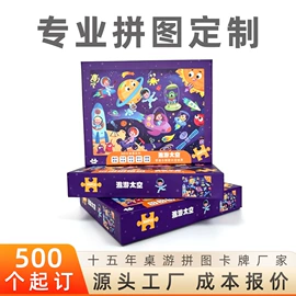 纸盒;拼图、拼板;圣诞礼品包装