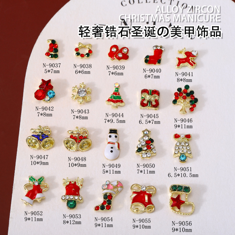 Factory wholesale nail art Christmas alloy jewelry nail patch snowflake diamond bell Christmas series nail sticker