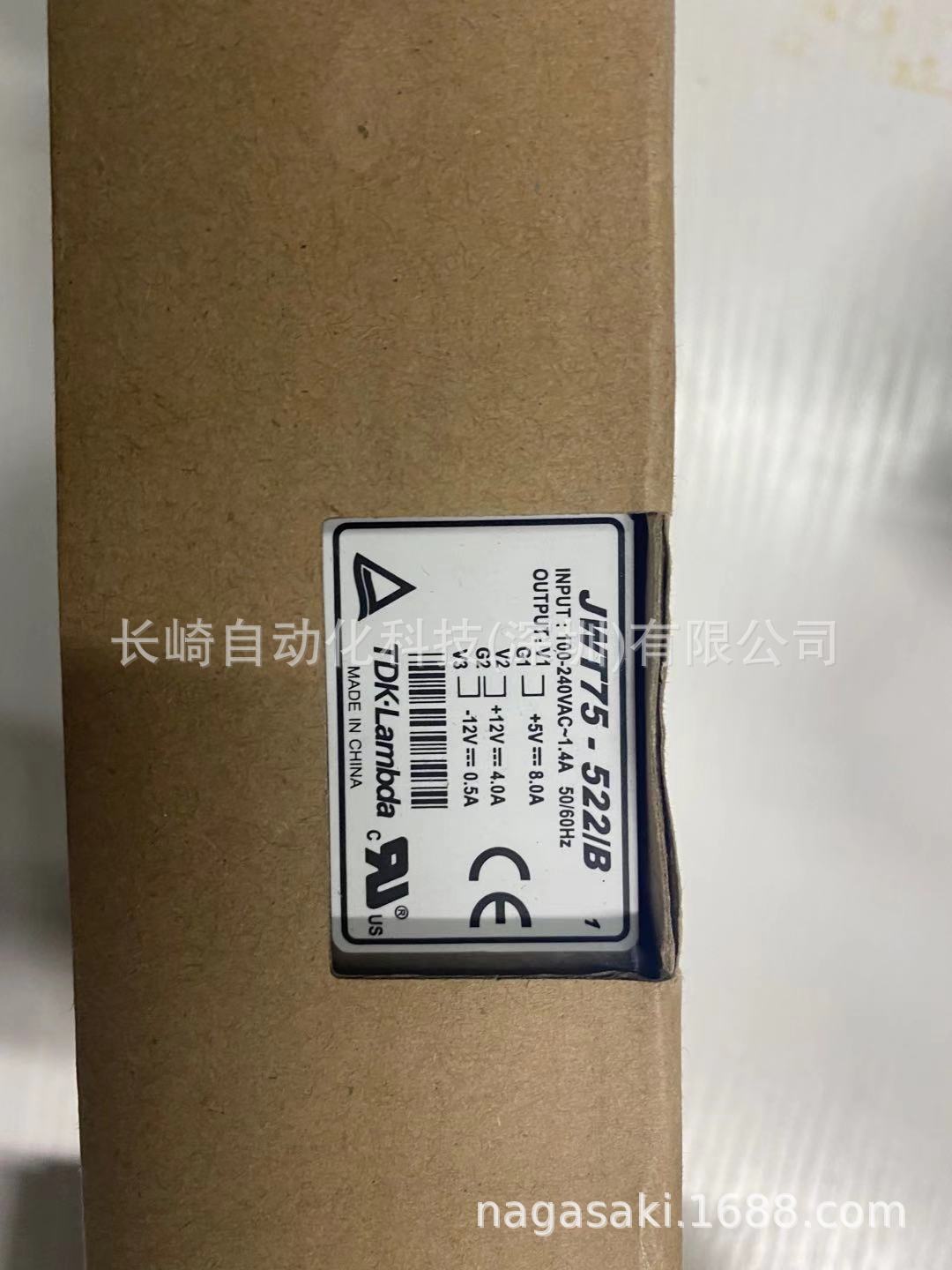 日本TDK-LAMBDA电源模块JWT75-522/B议价