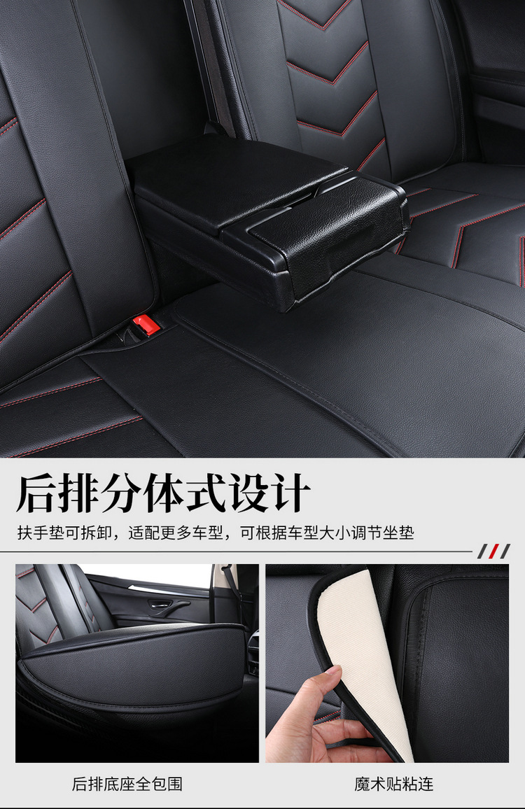 Car seat cushion four seasons universal full leather seat cover new seat cover fully enclosed high-end car special seat cushion cover