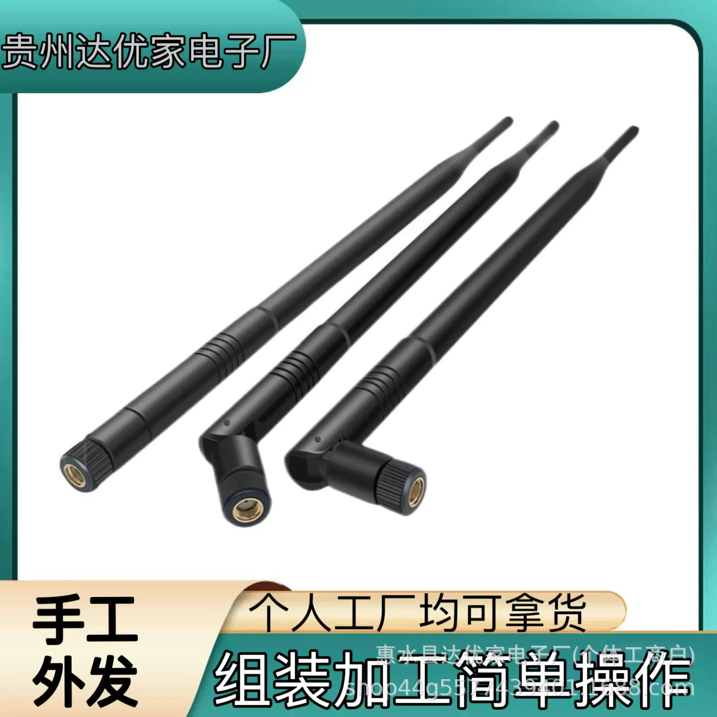 手工电子组装工厂外放材料代加工可做简单外包加工电子产品手工