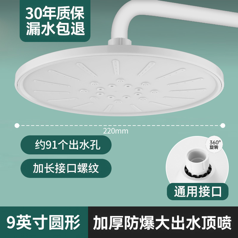 卸売スーパーチャージング大型シャワートップシャワーシングルヘッド浴室スプリンクラー粗穴レインシャワーヘッドバスセット|undefined