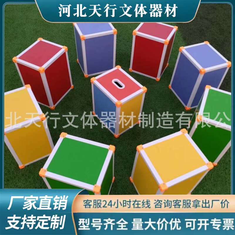 小中学校カラー音楽腰掛け音楽教室腰掛け六面体腰掛け合唱台積み木腰掛け|undefined