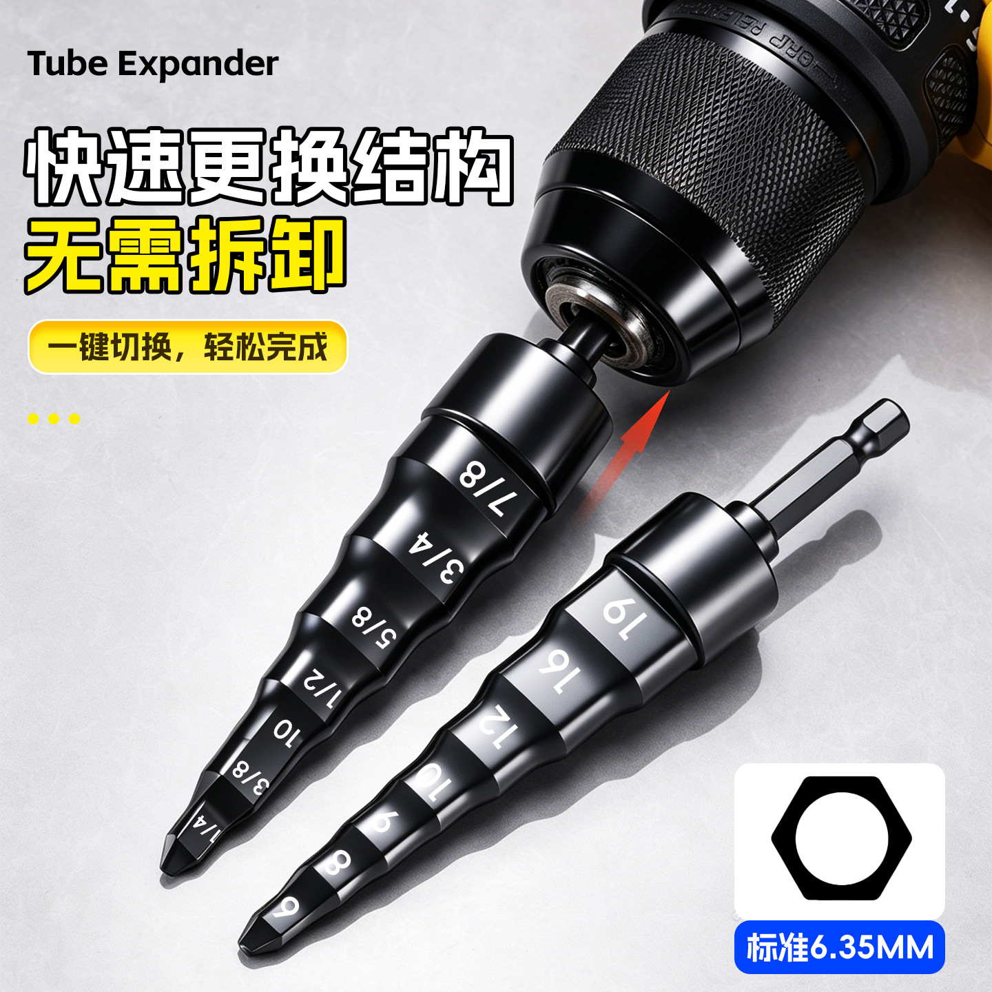 Nuevo tipo transfronterizo 7 en 1 aire acondicionado hexagonal expansor de tubería de cobre expansor de tubería eléctrica de acero de aleación de grado industrial image 4