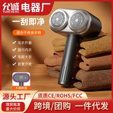 跨境双头毛球修剪器干洗店剃毛器衣服剃毛机电动去毛球器去毛神器