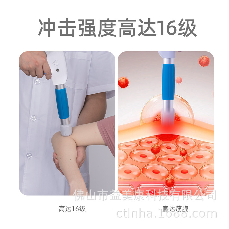 CTLNHA源メーカーqt 802気動衝撃波体外気圧点陣対外貿易ED理学療法器マッサージ器|undefined
