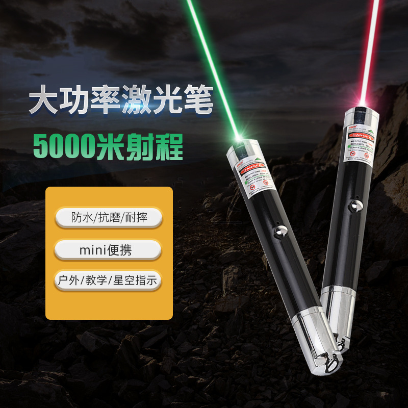 08USB spotlight pen single point charging long-range indicator light Teacher pen sales office green light pen lamp laser flashlight