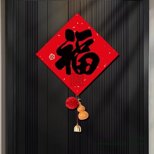 Housewarming Decoration, Blessing Word Pendant, Door Sticker, New Home Decoration, Moving into the House, Entrance Door Sticker, House Entry Ceremony Supplies