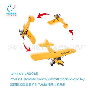 2026������ͨ�b���w�C��ģ �o�˙C��� �̶�������w�C�S��ֱ�N