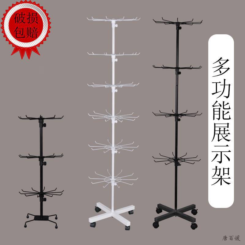 Jewelry display rack, stall shelf hanging accessories stand toy socks necklace holder multi-functional stall magic