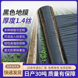 农用薄膜;货场盖布;功能薄膜