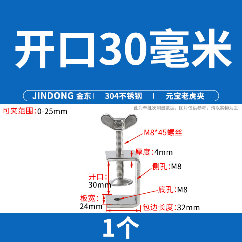 304 ステンレス鋼タイガークランプ U 字型クランプ C 型クランプ鋼管角型クランプ手締めリングクランプ開口部|undefined