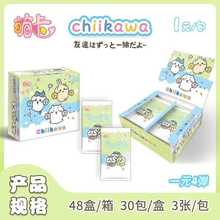 �ȿ�chiikawa��������4��1Ԫ����ʽ�ղؿ��ƿɰ���ͨ������Ƭԭ��