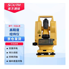 全站仪;手持GPS定位;对讲机