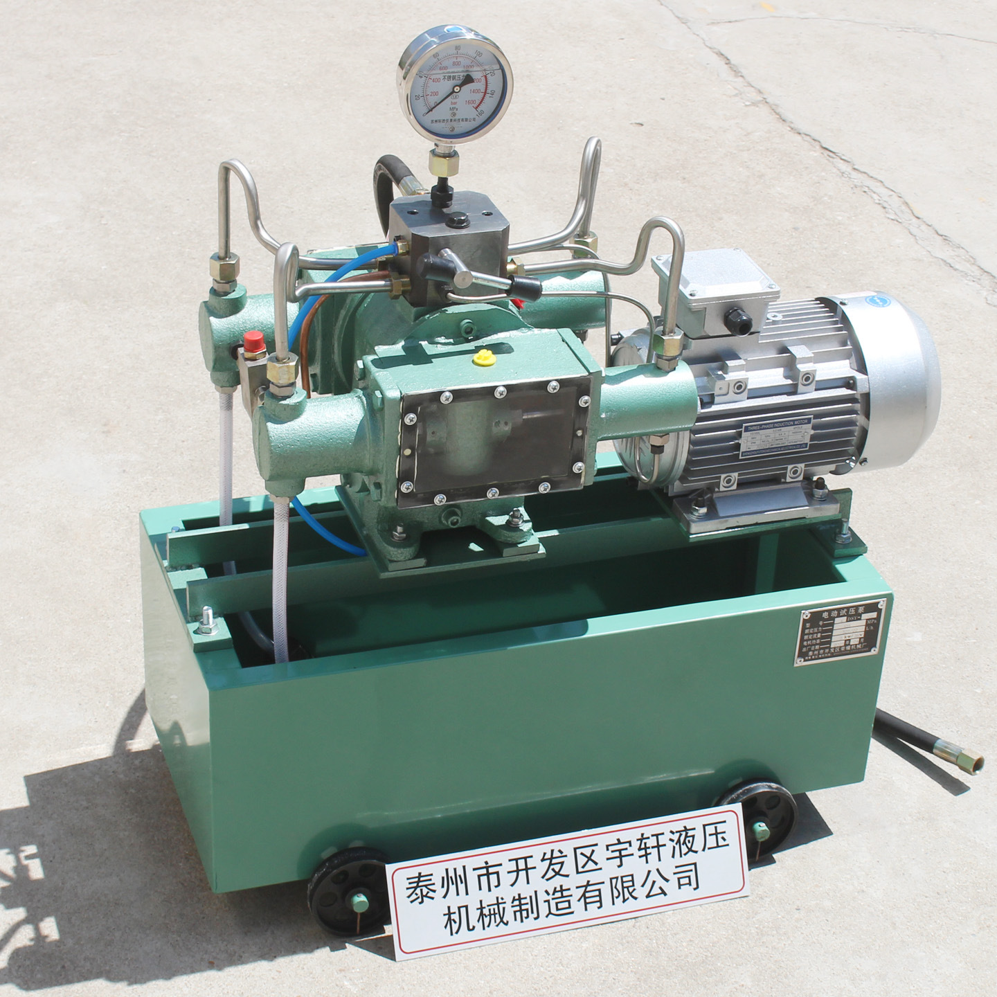 试压泵厂家销售20MPA6.3MPA电动试压机10MPA电动打压机20MPA测试
