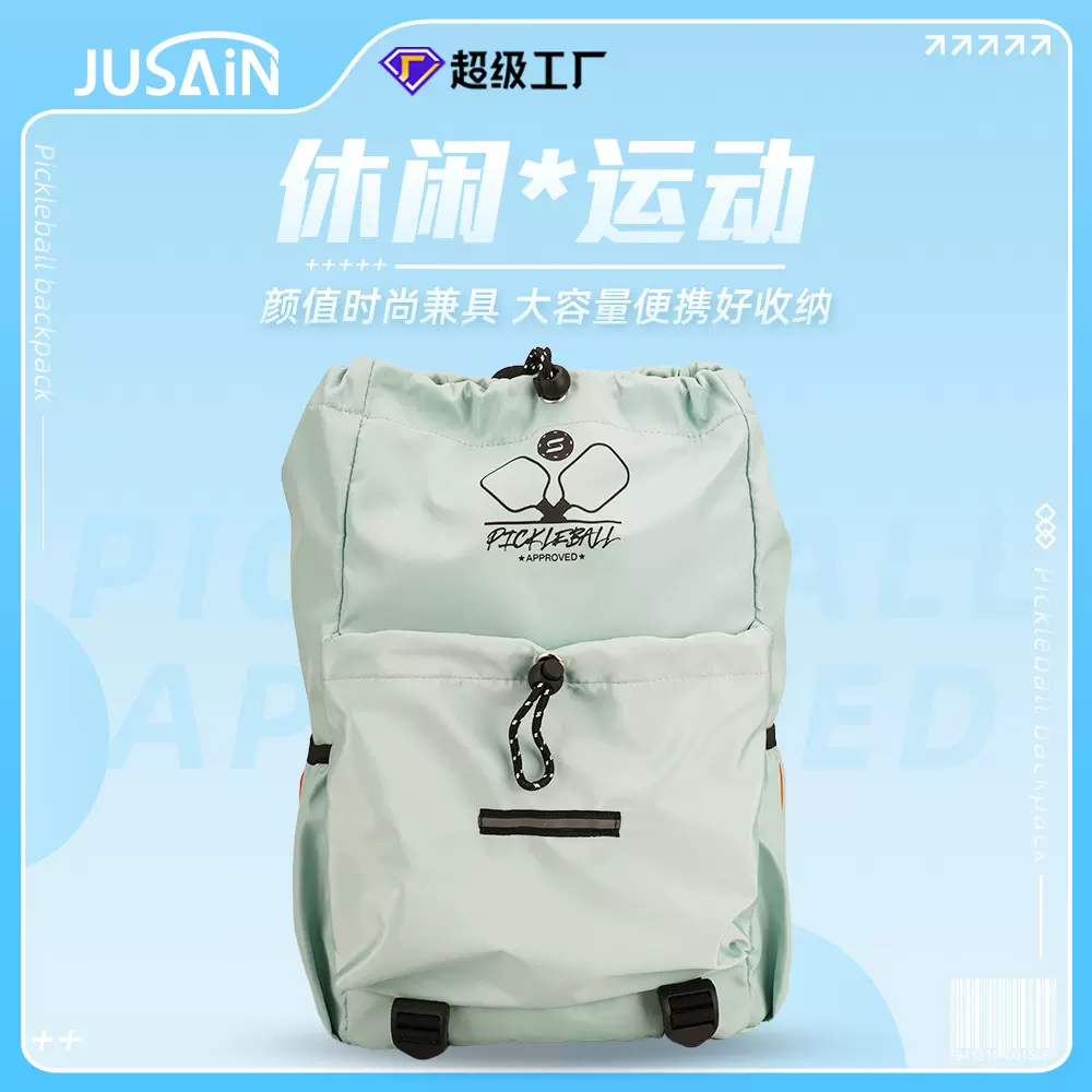 羽毛球背包户外运动网球包骑行登山旅行双肩包外贸匹克球拍包