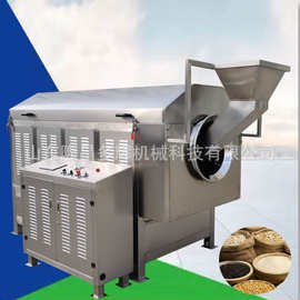 咖啡豆炒货机不锈钢多功能面粉瓜子花生电磁熟食