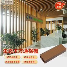 ����50*100ľ�ܷ�ͨ�̈��Ƶ�����b��wpctimber���޾Ƙ��T�^