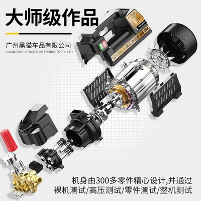 Automatic Adjustable Pressure Car, Car washing machine