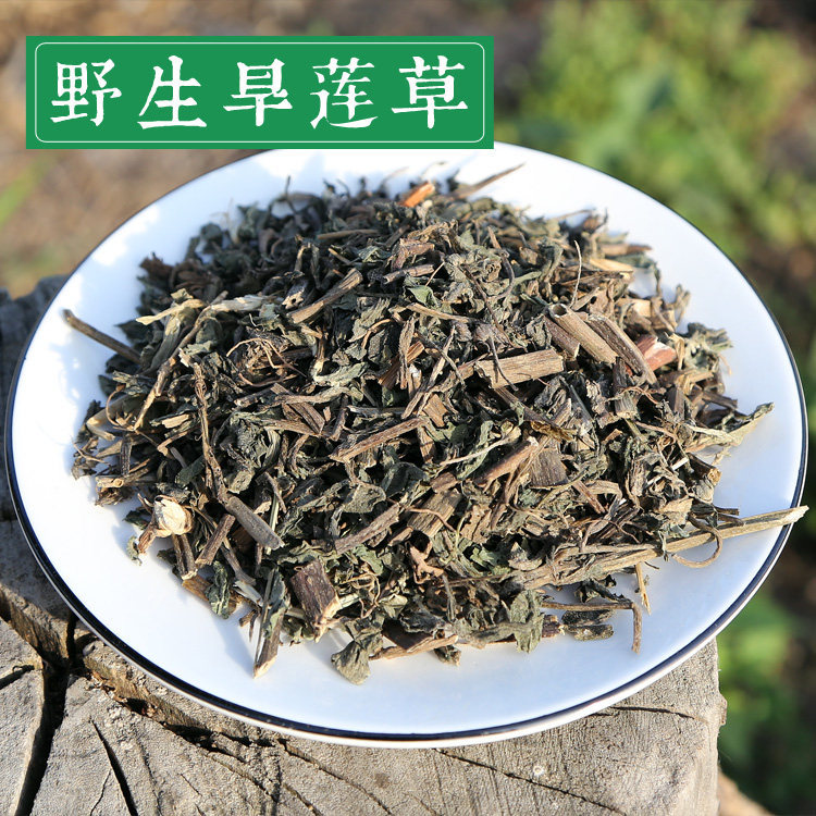 Dried Eclipta Herb Mo Han Lian 500g Traditional Chinese Herbal Tea Ingredient in use