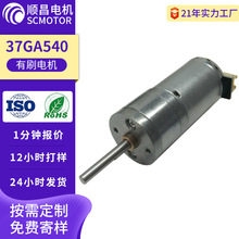 37GA540ˢp늙C12Vֱ΢͜pR_X݆pС늙C550