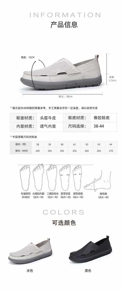 Dép sandal nam da bò đế bằng mũi tròn kiểu lười thoáng khí, đế cao 1 cm — Trắng CB9926-2, Đen CB9926-2 chi tiết 11