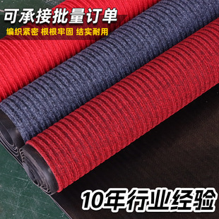 PVC��̺����p�l�y�����T�|�؉|�Ƶ�̤�������^������ӭ�e�t��̺