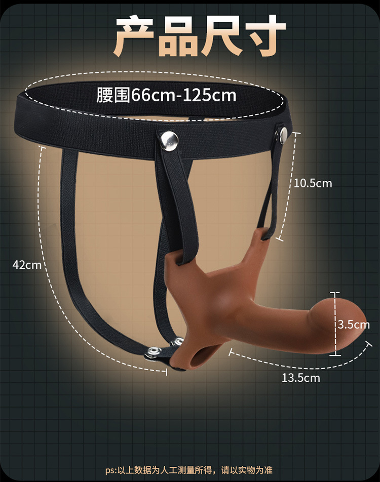 Wearable Silicone Dildo Underwear for Adults, Flesh Tone, Unisex Couples and Solo Use — detail image 30