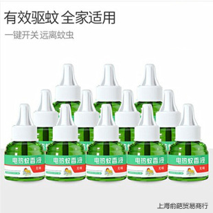 ����ƿ늟���Һ�oζ�냺�ЋD��ͯ�����Һ�Ƶ��e�^��Һˮ