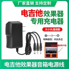 �m��� JOYO׿Խ늼���������푎�Ч����������Դ�� 9V1A2A3A