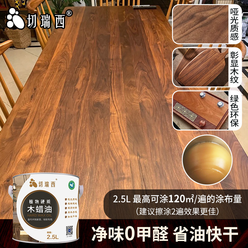 木料打磨抛光膏餐具涂装木蜡油实木家具清漆手工水性透明漆木用