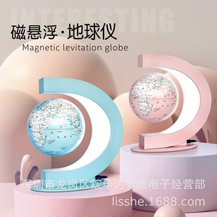 Macaron High-end AR Intelligent Children's Early Education C- shaped 6-inch Magnetic Levitation Globe Ornaments with Lights Student Gifts
