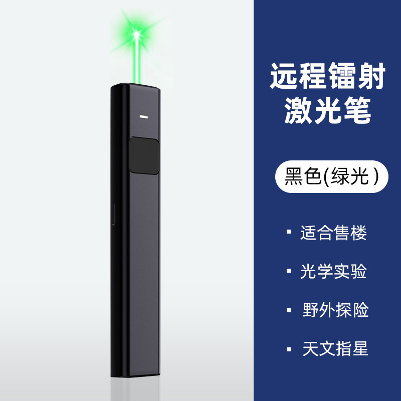 レーザーの指示ペンのラジウムのスポットライトは猫のペンの緑の光を笑わせます。|undefined
