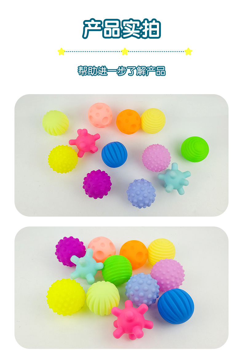 小号软胶球_12.jpg