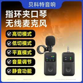 麦克风/话筒;其他音响设备;专业话筒
