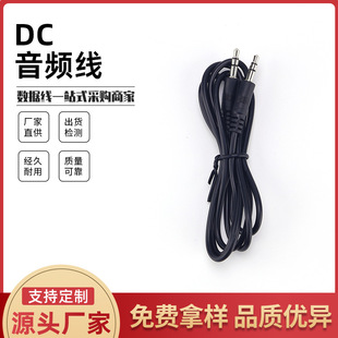 aux���l���p�^DC3.5mm����B�Ӿ������֙C���C�p�^�����������L��