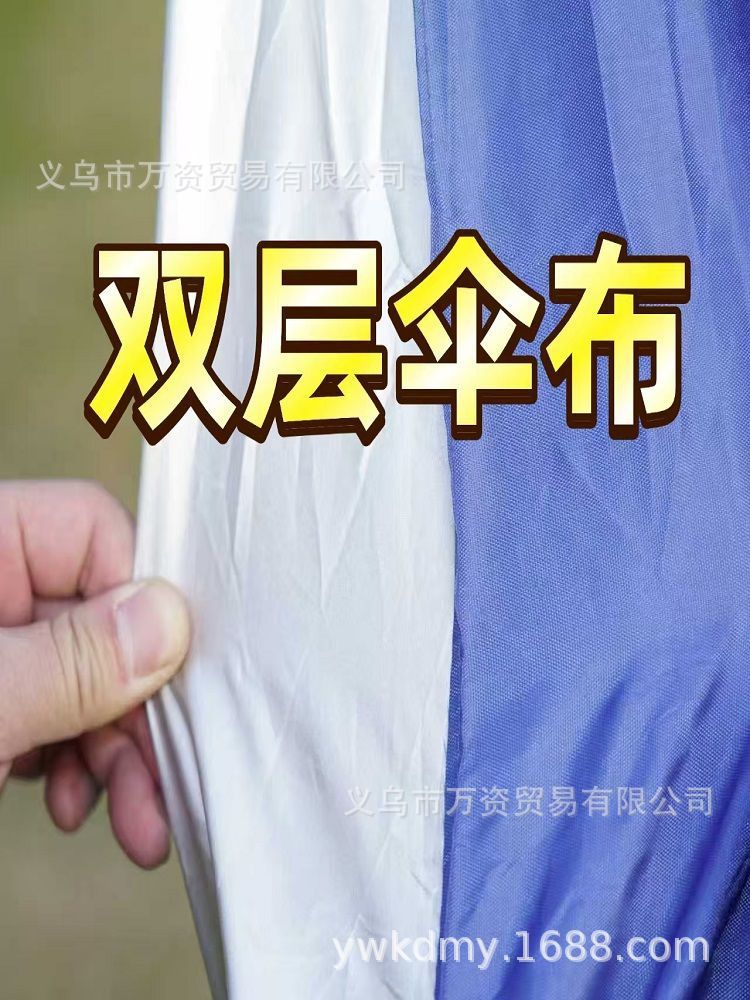 Electric Scooter Sunshade Umbrella, Delivery Umbrella, Courier Umbrella, Electric Bike Rain and Sun Protection Umbrella, Electric Scooter Umbrella, Sun Protection Umbrella