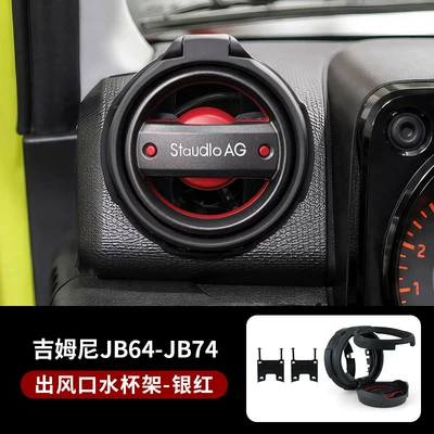 Jimny JB64JB74 air conditioning: Car cup holder/beverage holder - silver-red-ag