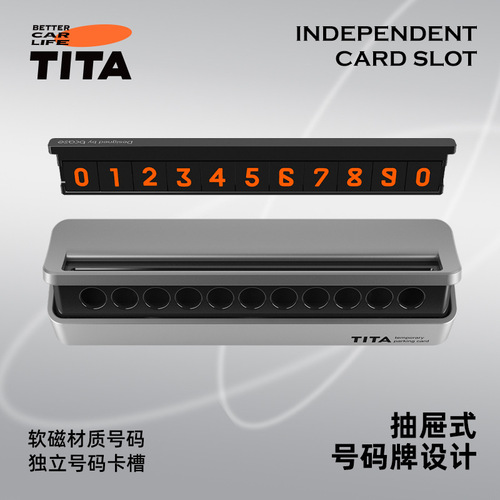 TITA moving number plate car temporary parking mobile phone number prompt plate press hidden car parking card