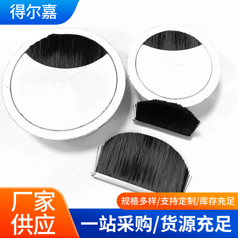 办公台线盒毛刷铝合金家具盒线密封条刷机床机柜防尘清洁工具刷
