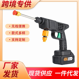 High-Pressure Electric Car Wash Portable Wireless Car Wash Machine Household Lithium Battery Charging High-Power Car Wash Water Gun