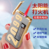 Douyin net red creative solar energy charging lighter metal inflatable windproof e -lighter gift tide