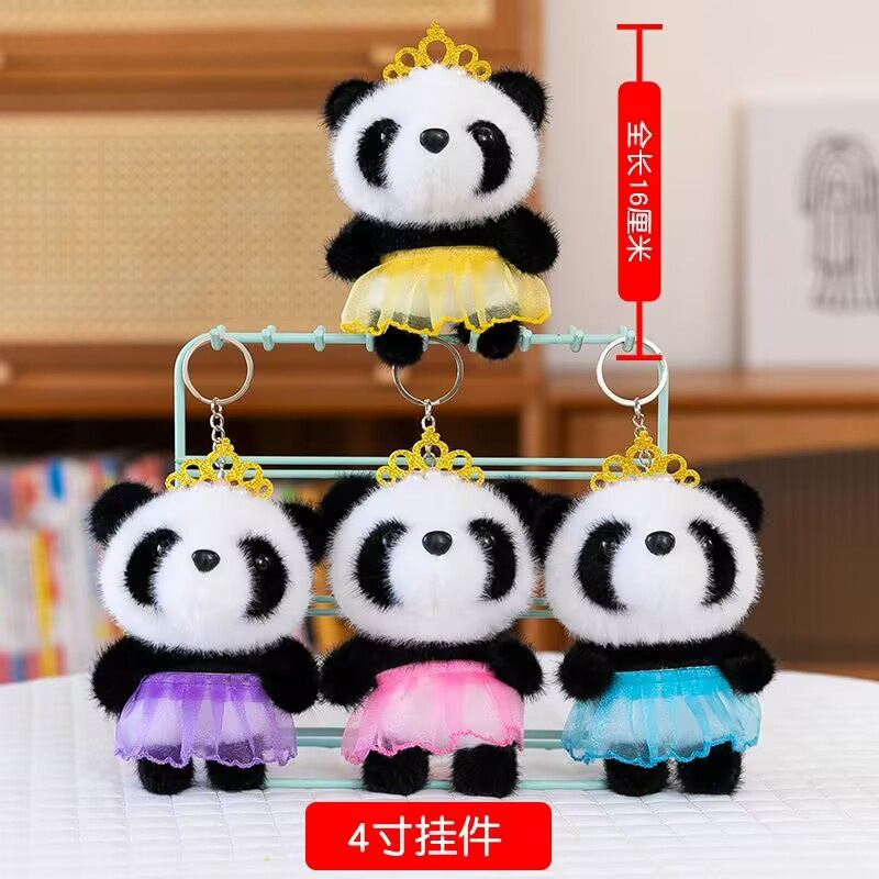 Skirt panda