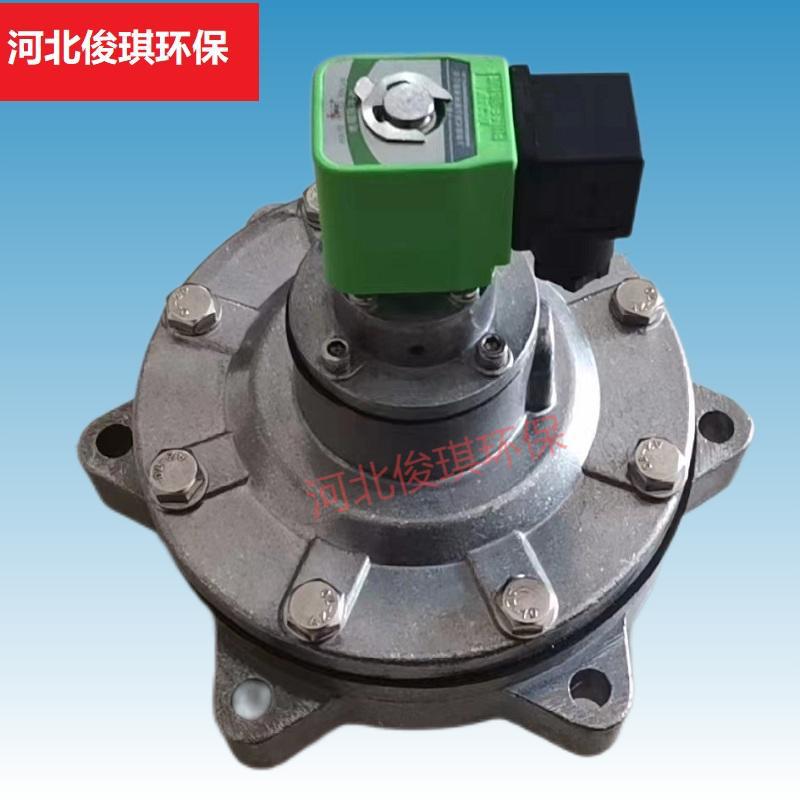 布袋除尘器配件电磁脉冲阀DMF-Y-76s3寸脉冲电磁阀膜片线圈降尘