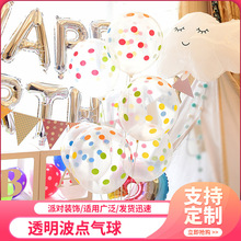 12��͸�����c���z����ͯ�����Ɍ��Y������b��Ú���[�����l